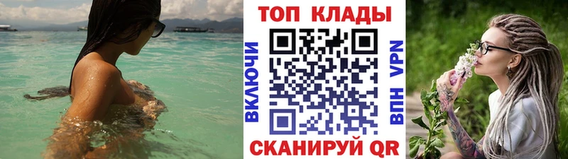 Купить наркотики Череповец Канабис  Псилоцибиновые грибы  Alpha PVP  Гашиш  Меф 