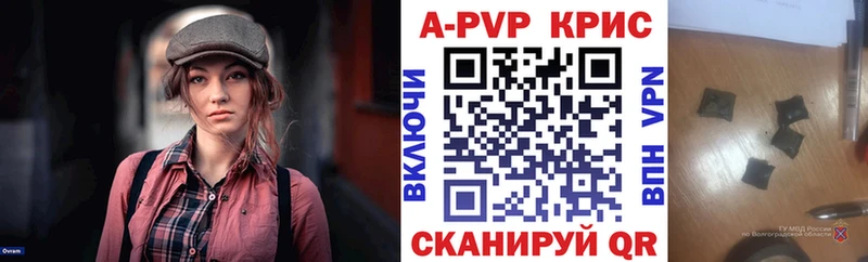 где найти наркотики  Череповец  Альфа ПВП VHQ 