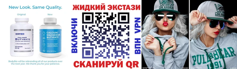 БУТИРАТ 99%  Череповец 