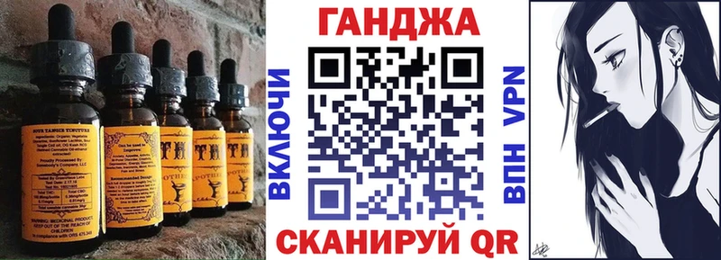 Cannafood конопля  Череповец 