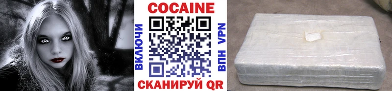КОКАИН 97%  где найти наркотики  ссылка на мегу ТОР  Череповец 