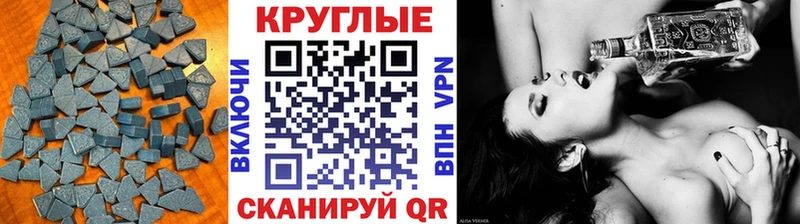 Ecstasy mix  Череповец 