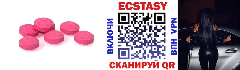 Ecstasy 99% Череповец