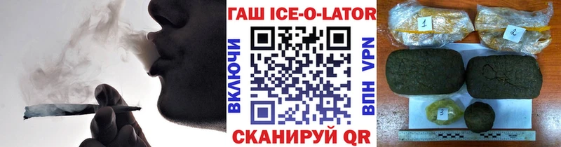 Гашиш Premium  ОМГ ОМГ рабочий сайт  Череповец 