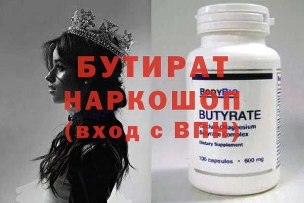 тгк Абдулино