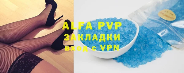 тгк Абдулино