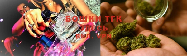 тгк Абдулино