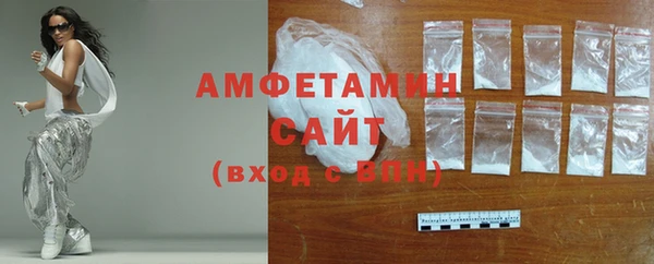 бутират Абаза