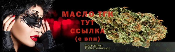 тгк Абдулино