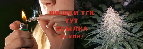 бутират Абаза