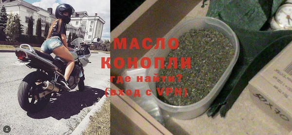 тгк Абдулино