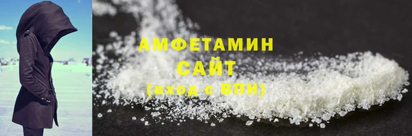 бутират Абаза