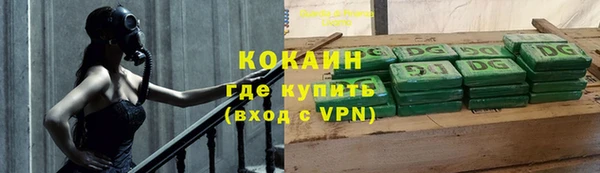 тгк Абдулино