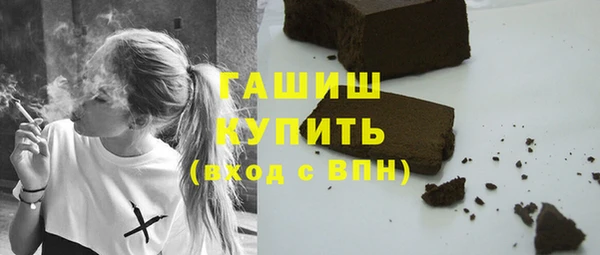 тгк Абдулино