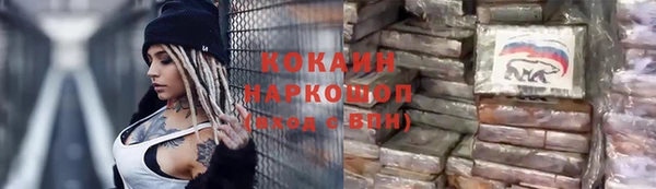 наркотики Алексеевка