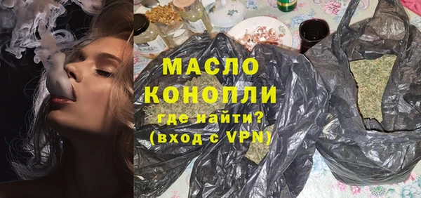 бутират Абаза