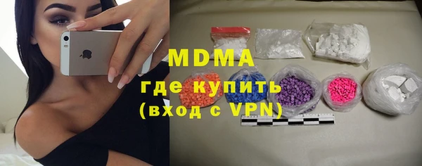 бутират Абаза