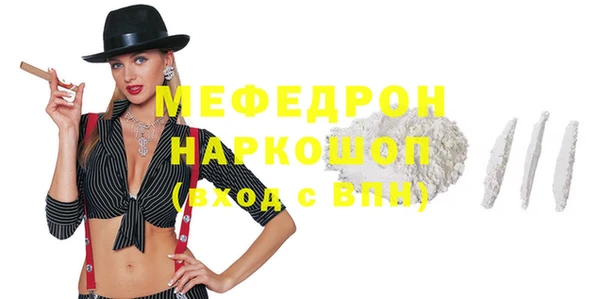 бутират Абаза