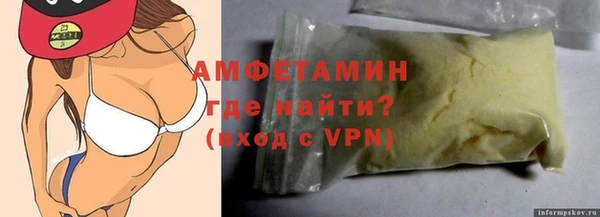 бутират Абаза