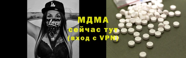 кокс Абинск