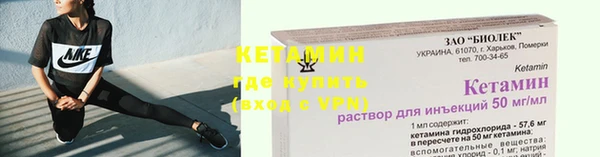 тгк Абдулино