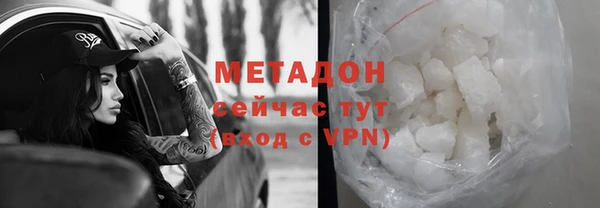 кокс Абинск