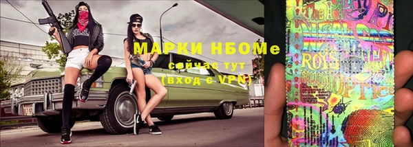 бутират Абаза