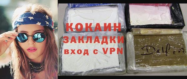 кокс Абинск