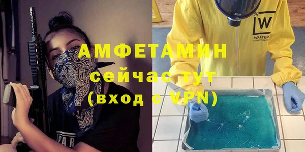 бутират Абаза