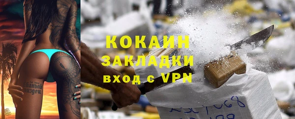 кокс Абинск