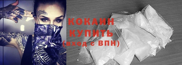 кокс Абинск