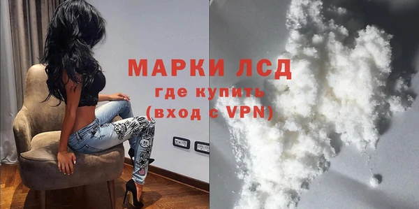 тгк Абдулино