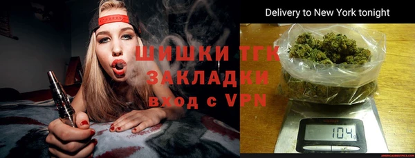 бутират Абаза