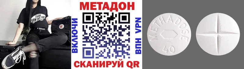 blacksprut ССЫЛКА  даркнет сайт  Череповец  МЕТАДОН VHQ 