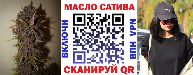 Дистиллят ТГК вейп Череповец